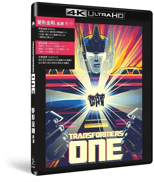 Main image of international version 4K Movie Transformers One (2024) 4K English pronunciation English subtitles