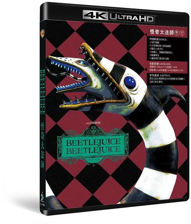 Main image of international version 4K Movie Beetlejuice Beetlejuice (2024) 4K English pronunciation English subtitles