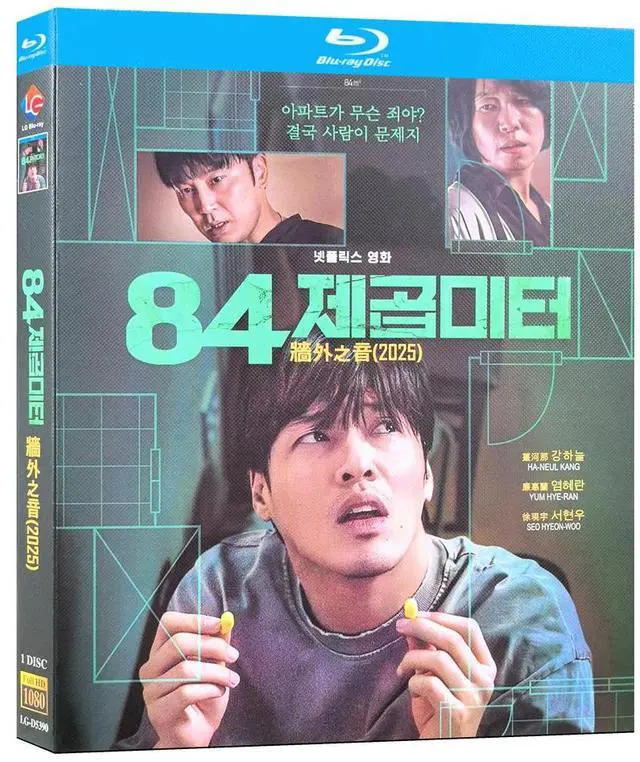 Main image of international version Blu-ray WALL TO WALL (2025)BD Korean pronunciation English subtitles