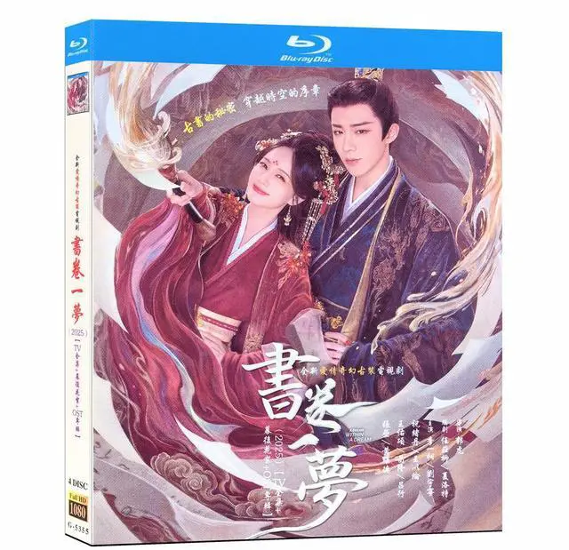 Main image of international version Blu-ray A Dream Within A Dream (2025)BD Mandarin English subtitles