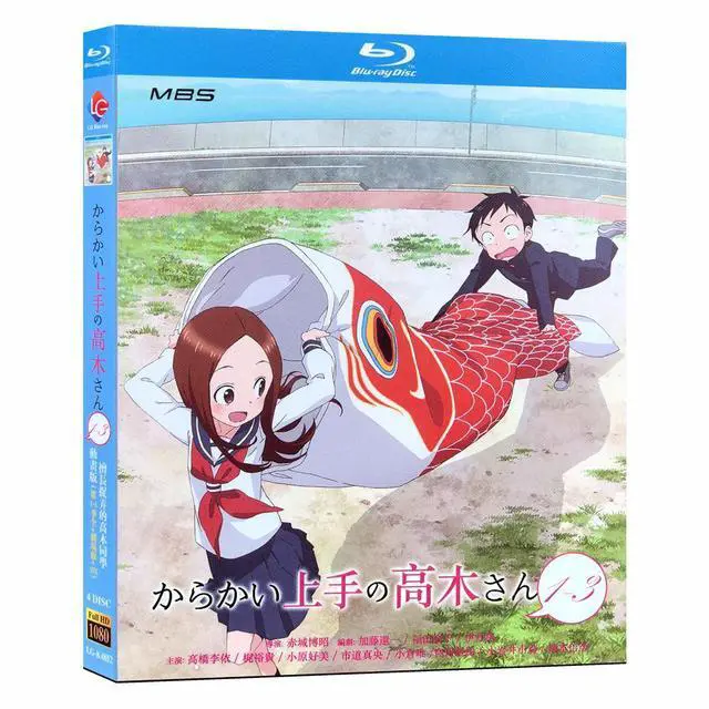 Main image of international version Blu-ray Teasing Master Takagi-san (2018)BD Japanese English subtitles