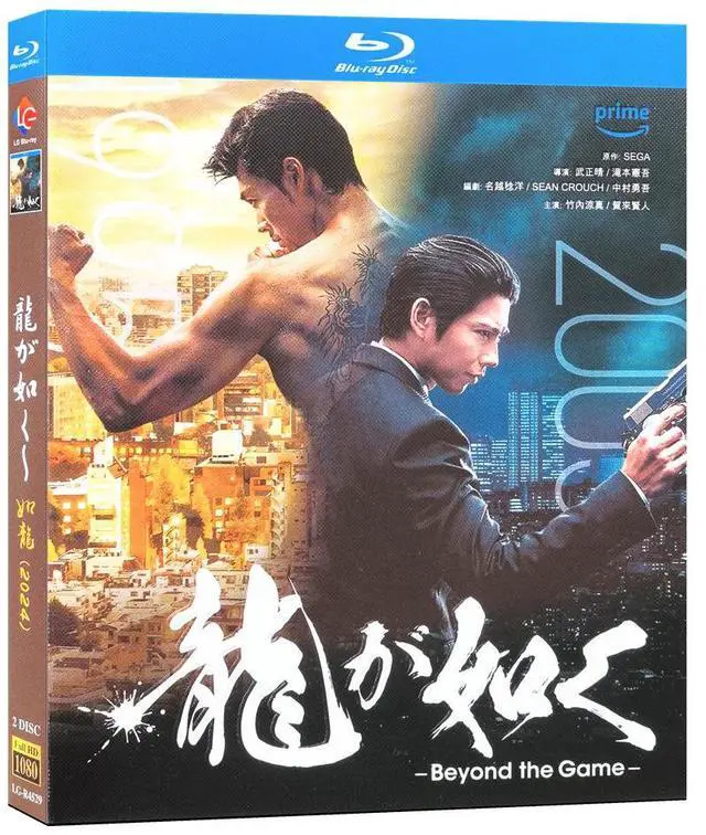 Main image of international version Blu-ray Like a Dragon: Yakuza (2024)BD Japanese English subtitles