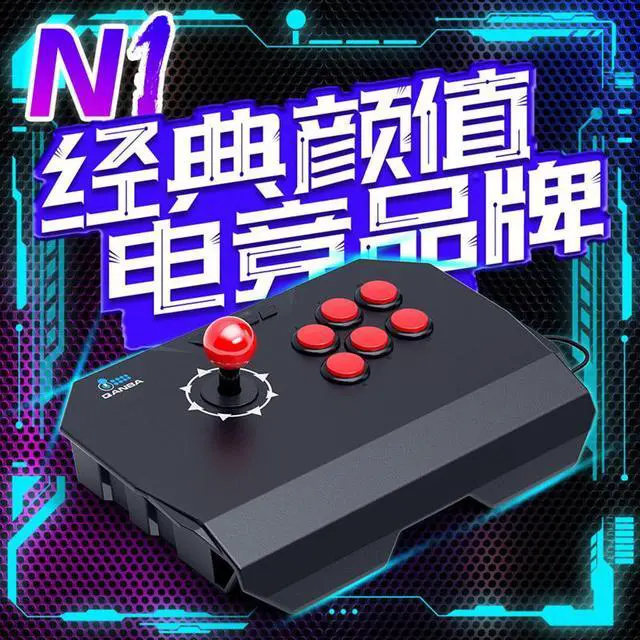 Alt view image 2 of 3 - QANBA N1-BG Arcade Game Joystick Support PS3/PC/Mobile international version
