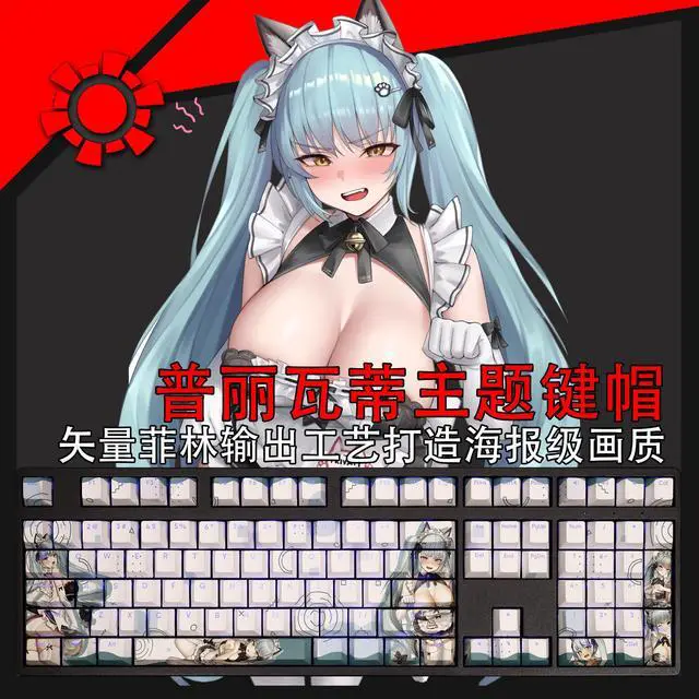 Main image of Nikke Privati translucency PBT heat-sublimation keycaps 108key Cherry Height
