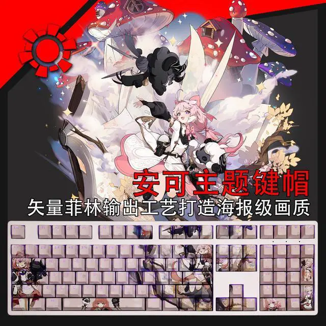 Main image of WuWa Encore translucency PBT heat-sublimation keycaps 108key Cherry Height