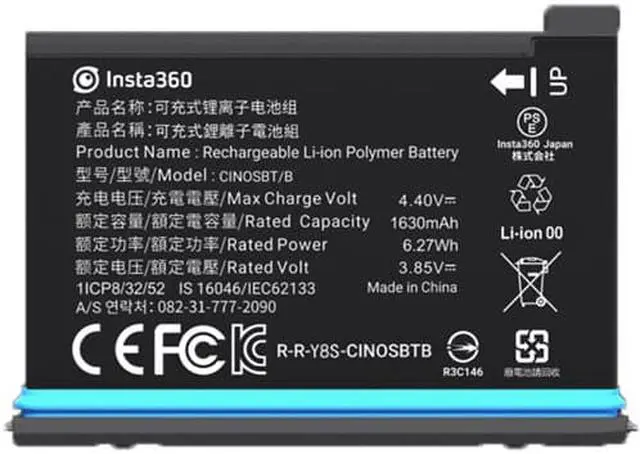 Alt view image 2 of 8 - Insta360 Battery for ONE X2 Camera #249152