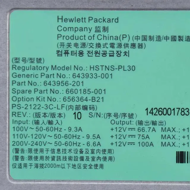 Alt view image 6 of 6 - 1200W MAX for H-P DL580 Gen8 G8 Power Supply 660185-001 643956-201 HSTNS-PL30 DPS-1200SB A PSU