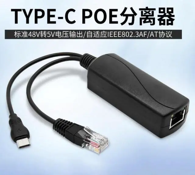 Alt view image 4 of 6 - 48V To 5V/12V PoE Splitter 5v POE Micro USB tpye-C DC Power supply Over Ethernet Active POE Splitter tpye-C for Raspberry Pi(48V to Type C)
