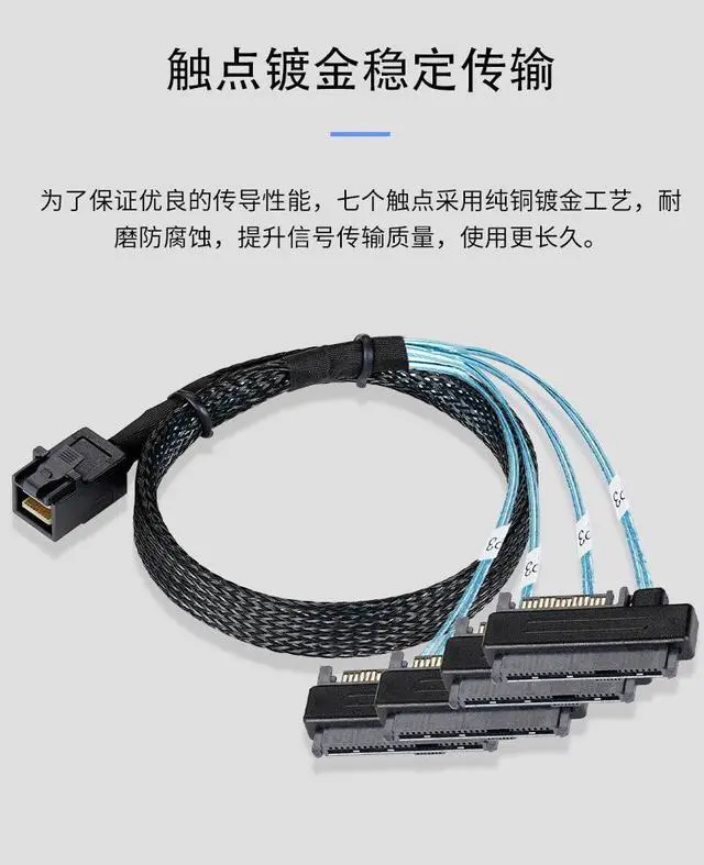 Alt view image 3 of 4 - SFF-8643 Internal Mini SAS HD to (4) 29pin SFF-8482 connectors with SAS 15pin Power Port 12GB/S Cable 0.5M 1M(0.5m)