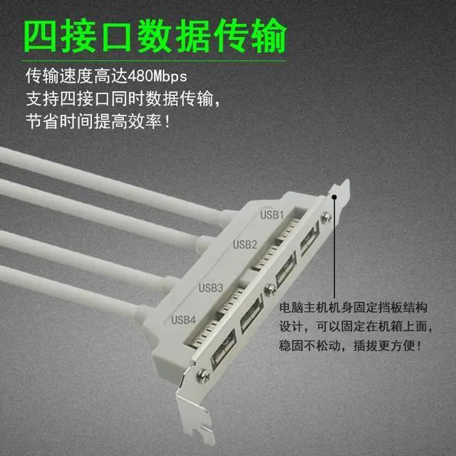 Alt view image 6 of 6 - 4 Port USB 2.0 to 9 Pin MainBoard Header Bracket Extension Cable for Computer Rear Panel Bracket 9Pin HOT SALE Adapter