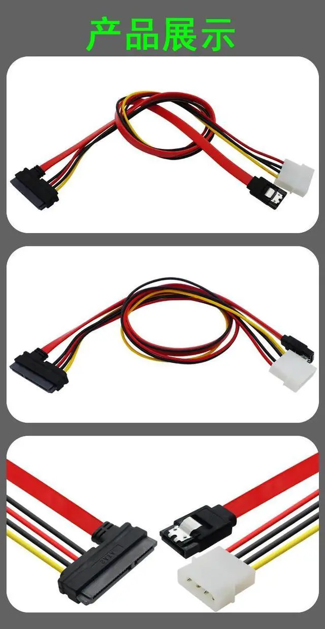Alt view image 5 of 5 - 30cm SATA Combo 15 Pin Power and 7 Pin Data Cable 4 Pin M-olex to Serial ATA Lead cable M-olex to sata power adapter