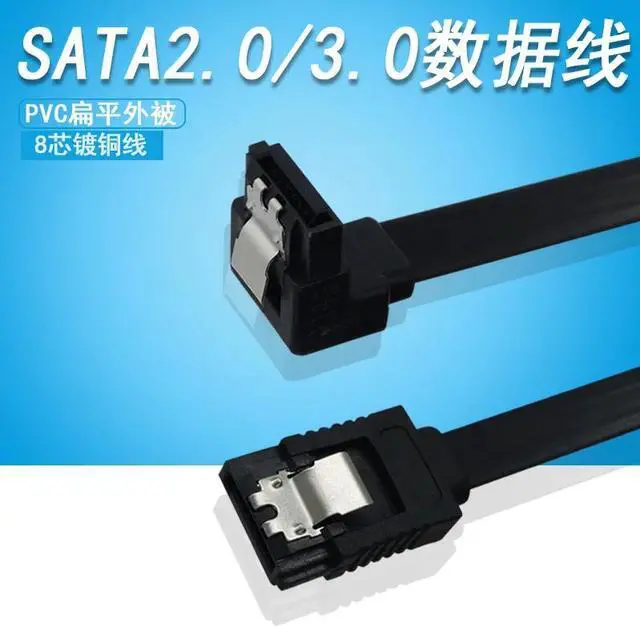 Alt view image 4 of 4 - 1pcs Sata 3.0 Data Cable SATA III SATA 3 Cable 45cm With Locking Latch Straight To Right Angle 90 Degree 6GBs(Blue)(0.4M)