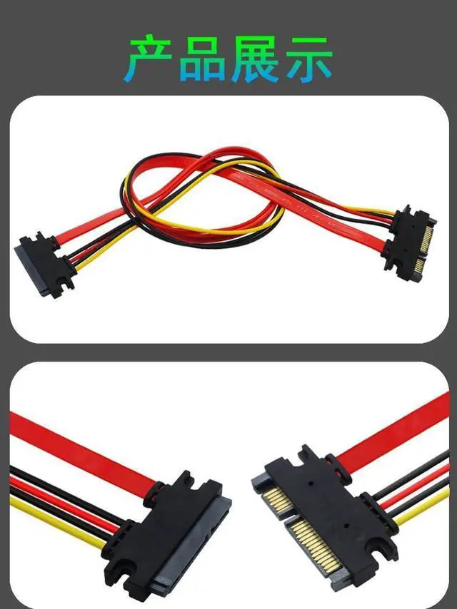 Alt view image 6 of 6 - 50cm Male to Female 7+15 22Pin Serial ATA Data Power Cable 22 Pin SATA Extension Cord Connector for 2.5'' 3.5'' HDD SSD