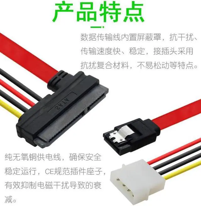 Alt view image 4 of 6 - 1pc 15+7 Pin Power Data To 4 Pin IDE Power SATA Data Hard Cable Adapter Cable High Speed For PC Professional Cable