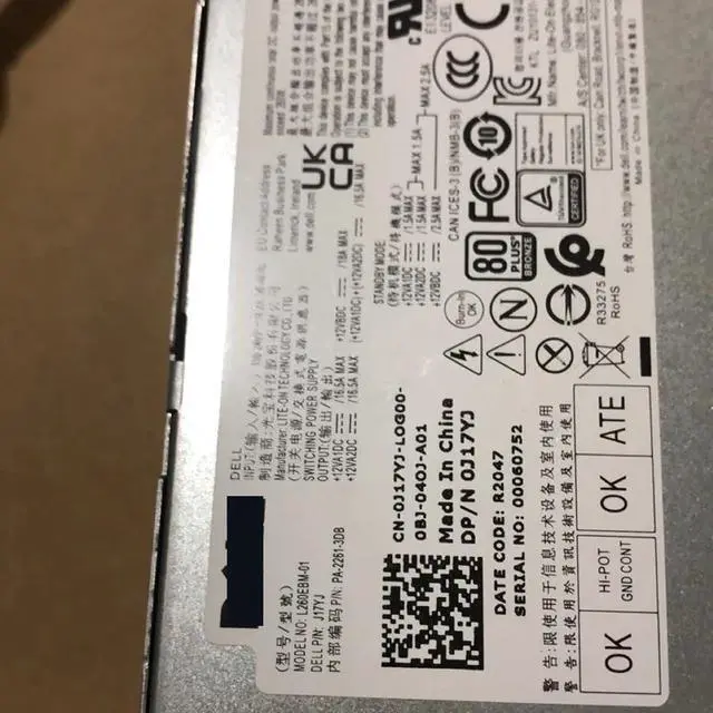 Alt view image 3 of 5 - Power Supply Adapter L260EBM-01 H260EBM-01 AC260EBM-01 HU260EBM-00 For Optiplex 3050 5050 7050 3080 5080 7080 5090 7090