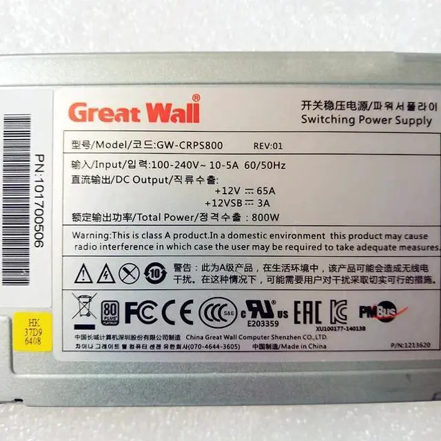 Alt view image 6 of 6 - Great Wall GW-CRPS800 Server Power Supply Unit PSU 800W