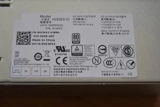 Alt view image 4 of 5 - Geninue HCWV2 H255ES-01 255 Watt Power Supply SMPS For Optiplex 3020/9020/7020 SFF