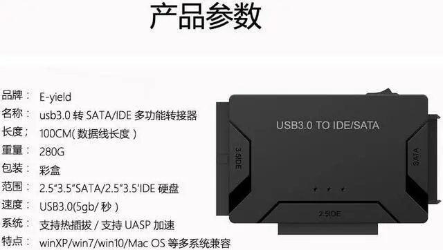 Alt view image 6 of 6 - Universal USB 3 0 to SATA IDE Converter External Hard Drive Adapter Kit 2 5 3 5 inch Hard Drive Adapter(Black1mUK Plug)
