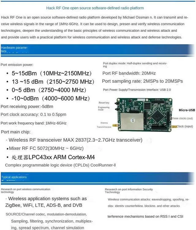 Alt view image 2 of 6 - 1MHz to 6GHz SDR Radio Development Board for Hackrf One Open Source Software Radio Platform SDR Radio Motherboard