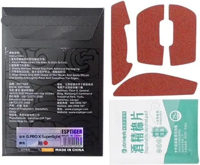 Main image of Esports Tiger Mouse Skin Grips Skates Handmade Non Slip Side Sticker Sweat Resistant forlogitech-G PRO X Superlight GPX