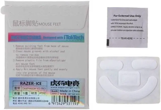 Alt view image 2 of 6 - 1 Pack Esports Tiger Gaming ICE Version Mouse Skates Mouse Feet for DeathAdder-V2 PRO Mouse White Glides Curve Edge