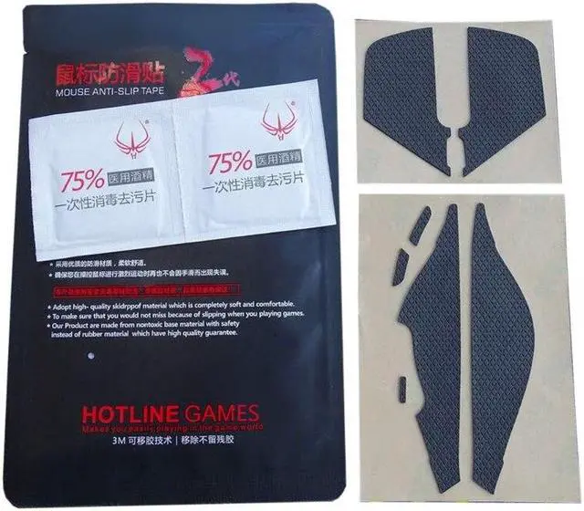 Main image of Arrival 1 set/pack Hotline Games Mouse Skates Side Anti-slip Stickers For Glorious Model O- Mouse