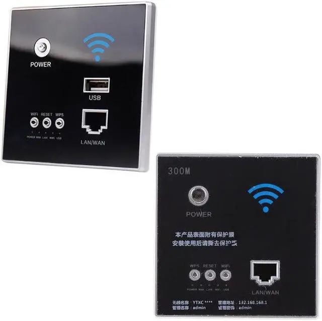 Alt view image 5 of 6 - 300Mbps 220V Power AP Relay Smart Wireless WIFI Repeater Extender Wall Embedded Router Panel USB Socket Dropship(Black)