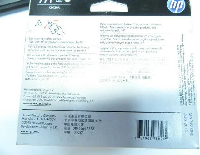 Alt view image 3 of 3 - HP CE020A Photo Black / Light Gray Designjet Printhead