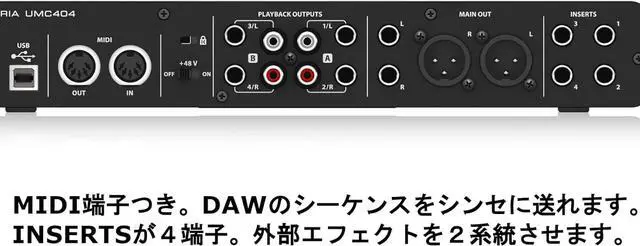 Alt view image 3 of 3 - Behringer U-Phoria UMC404HD USB Audio Interface