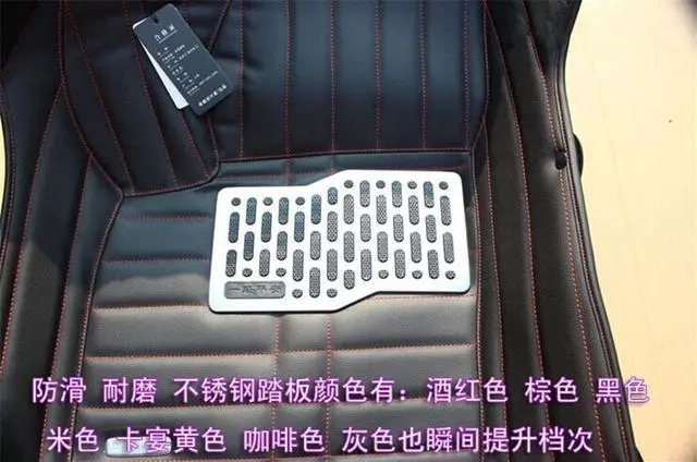 Main image of Paiying 1x Stainless Steel Car Floor Carpet Mat Heel Plate Foot Rest Pedal Pad Anti-slip
