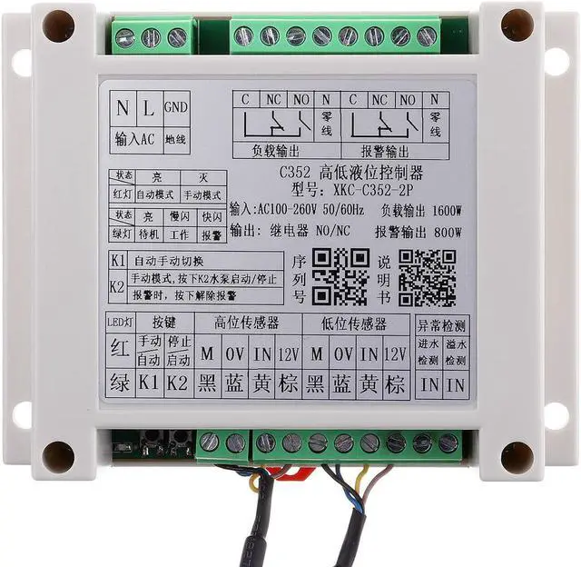Alt view image 2 of 5 - XKC-C352-2PAutomatic Control High and Low Liquid Level Sensor Intelligent Controller Non-contact Sensor Module Detection Tool