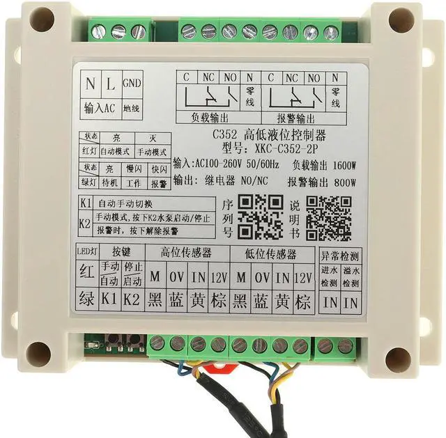 Alt view image 4 of 7 - XKC-KL200 Laser Ranging Sensor NPN Serial Port Output High-Precision Laser Ranging Module Infrared Intelligent Sensor Switch 24V