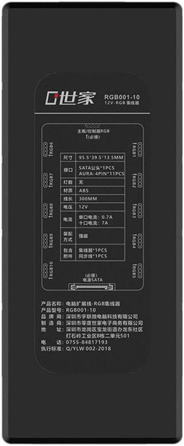 Alt view image 3 of 4 - RGB Port Hub 12V 4Pin 10 Ports RGB Fan Controller SATA Powered AURA Lighting Synchronization Port With Extended Cable