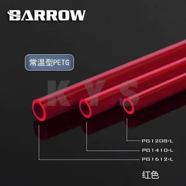 Main image of PETG Water Cooling Hard Tube 8mm 10mm 14mm 16mm 8/12mm 10/14mm 12/16mm Flexible Red 50cm 4pcs