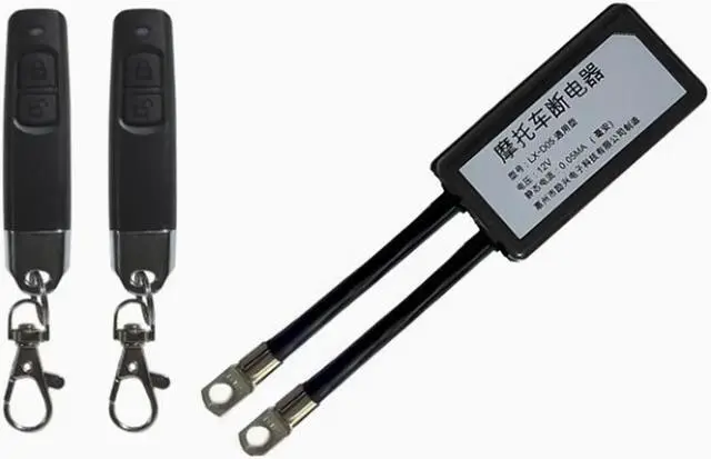Main image of Motorcycle Battery Disconnect Cut Off Isolator Master Switch Remote Control 150A