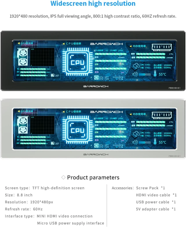 Barrow External Expansion Display Screen, With 8.8 Inches 1920*480px ...