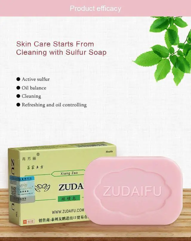 Alt view image 3 of 7 - 10 Pieces ZuDaiFu Sulfur Soap Herbal Antibacterial Soap Antiphlogistic Psoriasis Eczema Treatment Skin Rash