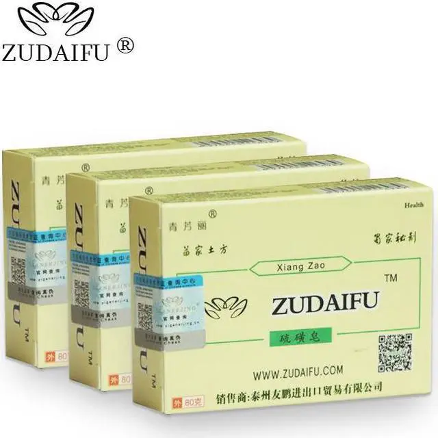Alt view image 6 of 7 - 5 Pieces ZuDaifu Sulfur Soap Psoriasis Eczema Exfoliating Facial Cleanser Oil Control Anti-Fungal Soap Acne Herbal Antibacterial Soap