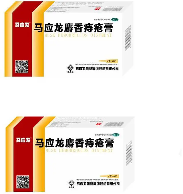 Main image of MaYingLong 2 Pack Musk Hemorrhoids Ointment,Hemorrhoid Cream,4g x 6 tubes per Pack,Hemorrhoid Shrinking Treatment,Rapid Relief of Pain Swelling Bleeding Itching and Burning,Anal Fissure & Hemorrhoids