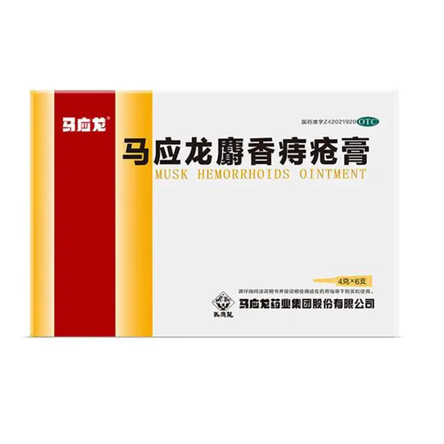 Alt view image 4 of 7 - MaYingLong 2 Pack Musk Hemorrhoids Ointment,Hemorrhoid Cream,4g x 6 tubes per Pack,Hemorrhoid Shrinking Treatment,Rapid Relief of Pain Swelling Bleeding Itching and Burning,Anal Fissure & Hemorrhoids