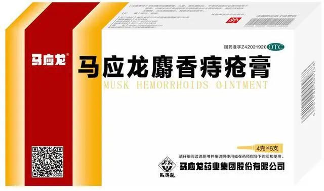 Alt view image 2 of 7 - MaYingLong 2 Pack Musk Hemorrhoids Ointment,Hemorrhoid Cream,4g x 6 tubes per Pack,Hemorrhoid Shrinking Treatment,Rapid Relief of Pain Swelling Bleeding Itching and Burning,Anal Fissure & Hemorrhoids