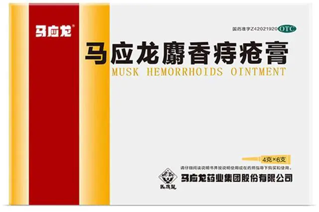 Alt view image 4 of 7 - MaYingLong 5 Pack Original Musk Hemorrhoids Ointment, Hemorrhoid Symptom Treatment Ointment, Itching, Burning & Discomfort Relief, 4g x 6 tubes per Pack,Hemorrhoid Cream