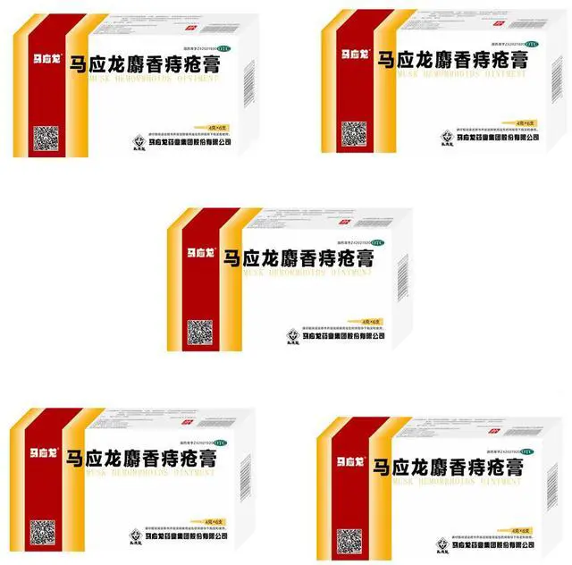Main image of MaYingLong 5 Pack Original Musk Hemorrhoids Ointment, Hemorrhoid Symptom Treatment Ointment, Itching, Burning & Discomfort Relief, 4g x 6 tubes per Pack,Hemorrhoid Cream