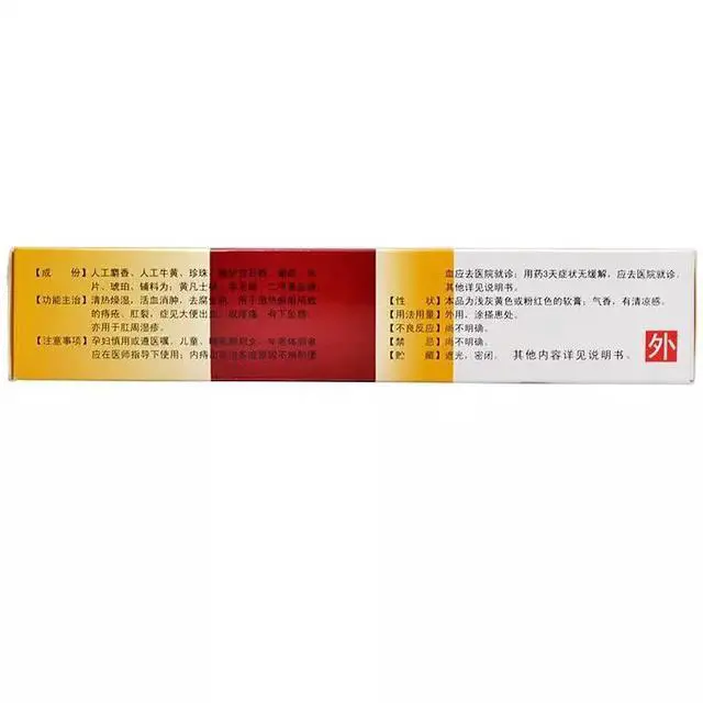 Alt view image 4 of 7 - MaYingLong Original Musk Hemorrhoidal Ointment,Hemorrhoid Cream,20g,Hemorrhoid Shrinking Treatment - Rapid Relief of Pain, Swelling, Bleeding, Itching and Burning - Anal Fissure& Hemorrhoids