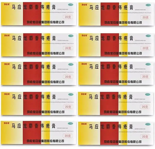 Main image of MAYINGLONG 10 Pack Original Musk Hemorrhoids Ointment,Hemorrhoid Cream,20g per Pack, Hemorrhoidal Fast Relief, Soothes Itching, Burning & Discomfort - Fast-Acting Treatment to Shrink Swelling