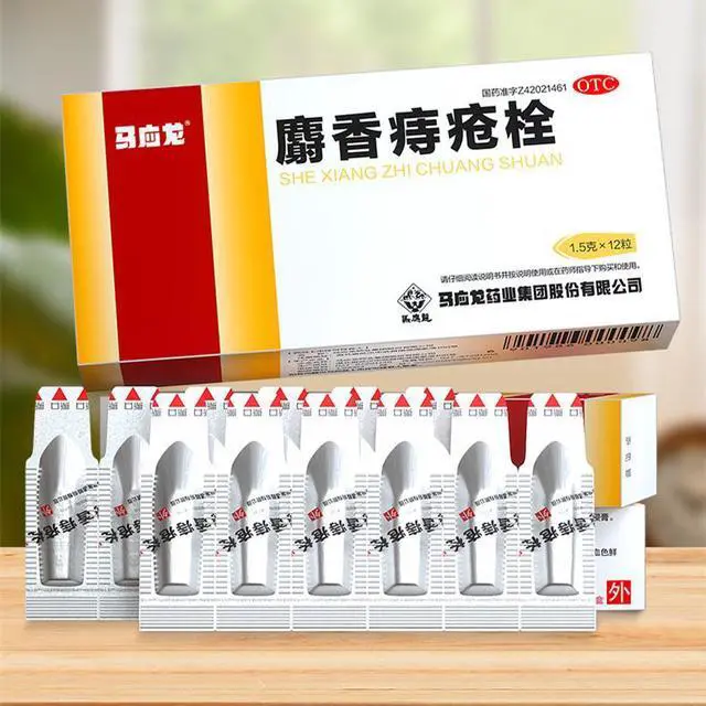 Alt view image 4 of 7 - MaYingLong 10 Pack Original Musk Hemorrhoid Suppository,12 Capsules x 1.5g per Pack-Hemorrhoidal Treatment for Fast Relief, Soothes Itching Burning Discomfort,Fast-Acting Treatment to Shrink Swelling