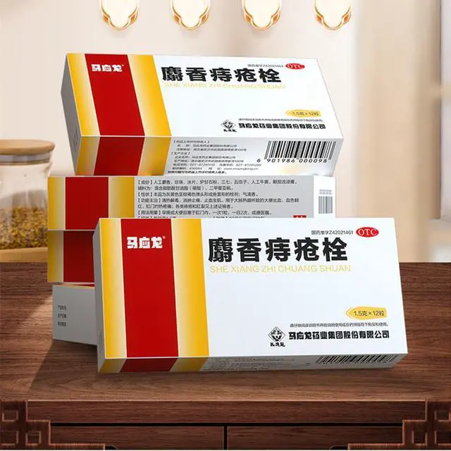 Alt view image 5 of 7 - MaYingLong 10 Pack Original Musk Hemorrhoid Suppository,12 Capsules x 1.5g per Pack-Hemorrhoidal Treatment for Fast Relief, Soothes Itching Burning Discomfort,Fast-Acting Treatment to Shrink Swelling