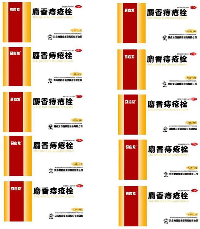 Main image of MaYingLong 10 Pack Original Musk Hemorrhoid Suppository,12 Capsules x 1.5g per Pack-Hemorrhoidal Treatment for Fast Relief, Soothes Itching Burning Discomfort,Fast-Acting Treatment to Shrink Swelling