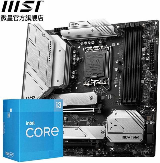 Intel Core i3-12100F 3.3 GHz Quad Core LGA 1700 - كمبيو الوادي