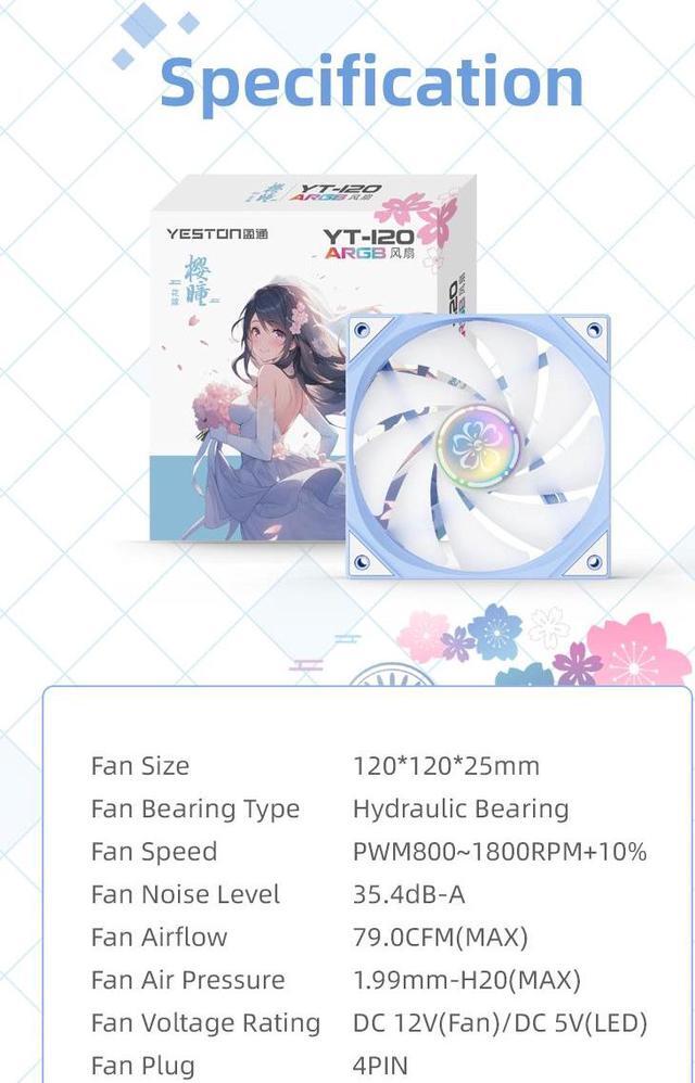 Alt view image 5 of 7 - Yeston New Sakura ARGB LED 120mm Case Fan,Quiet Edition High Airflow Color LED Case Fan for PC Cases, CPU Coolers,Radiators SystemComputer Case Cooling Fan